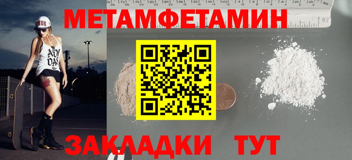 Amphetamine  Амфетамин Розовый  АМФ  Кольчугино  Вход с VPN 