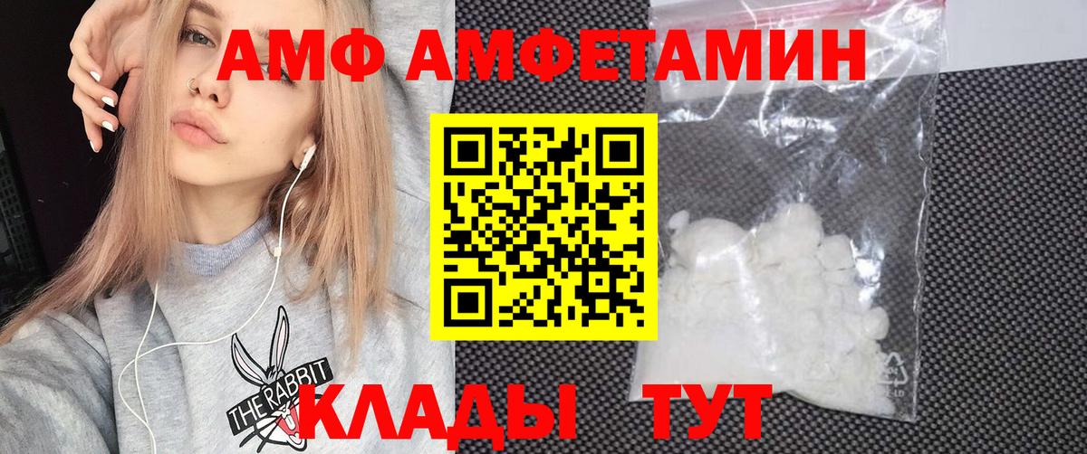 Амфетамин 98% Кольчугино