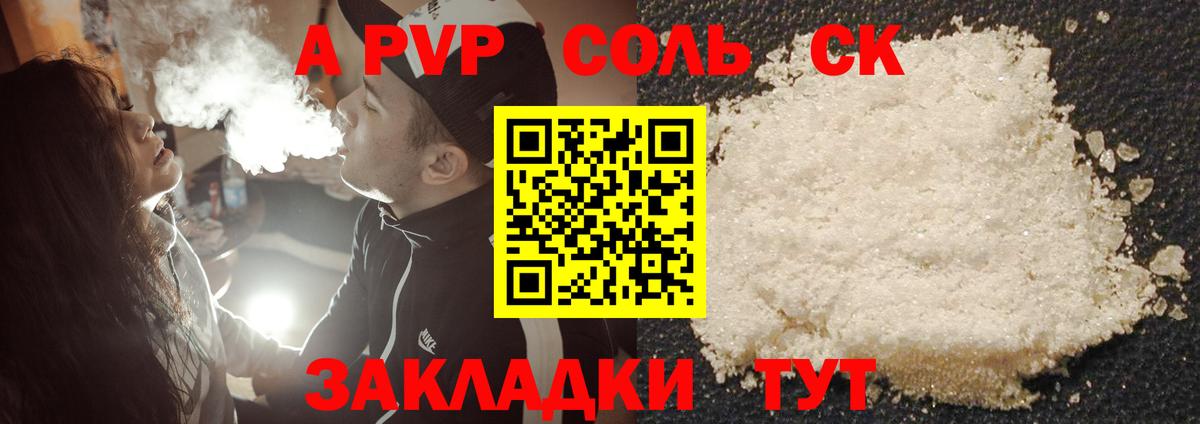Мефедрон  А ПВП СК   ГАШИШ  Мефедрон   КОКАИН  Вход с VPN  Кольчугино  Бошки Шишки  MDMA 