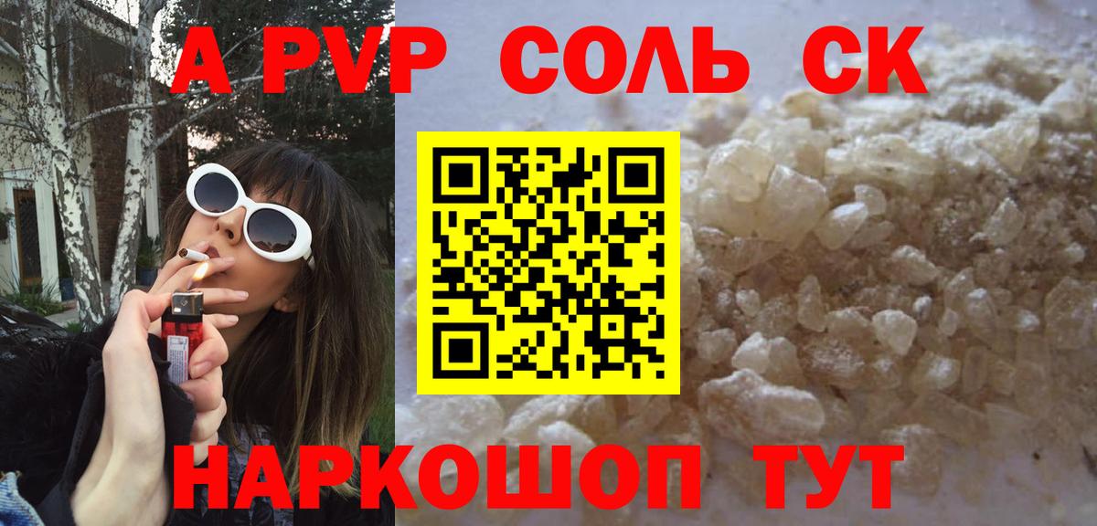 Alfa_PVP СК Кольчугино