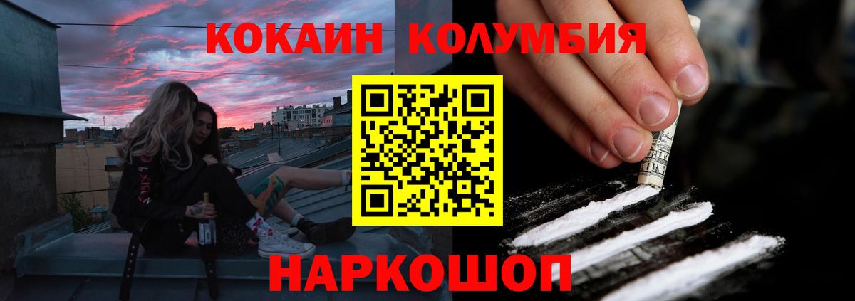 Cocaine VHQ Кольчугино