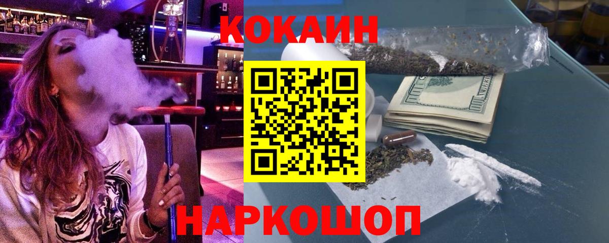 Бошки Шишки Кольчугино