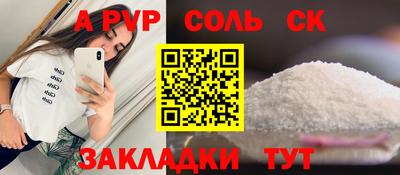 a pvp Берёзовский