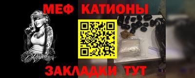 амфетамин Бийск