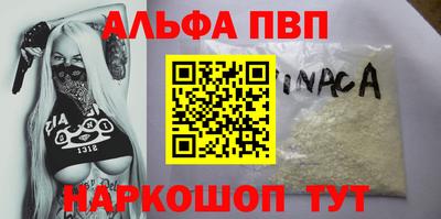 сатива Беслан