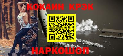 амфетамин Бийск