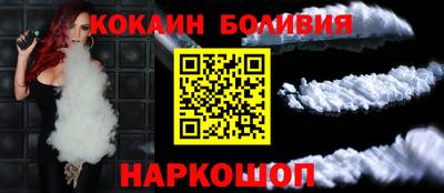 сатива Беслан