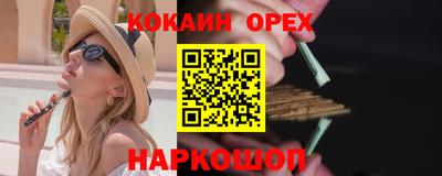 амфетамин Бийск