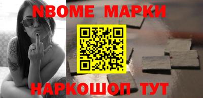 сатива Беслан