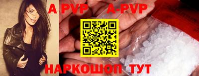 a pvp Берёзовский