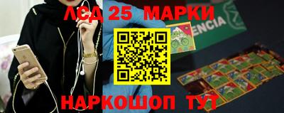 сатива Беслан