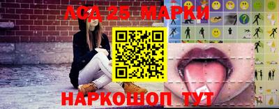 сатива Беслан