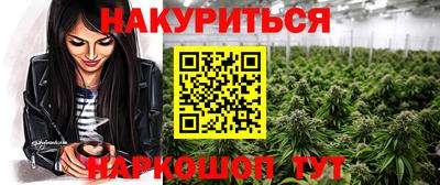 амфетамин Бийск
