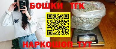сатива Беслан