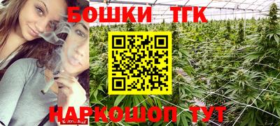 амфетамин Бийск