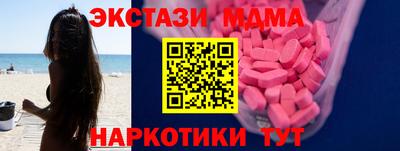 амфетамин Бийск