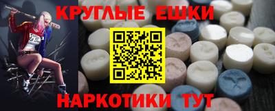 амфетамин Бийск
