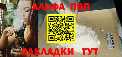 сатива Беслан