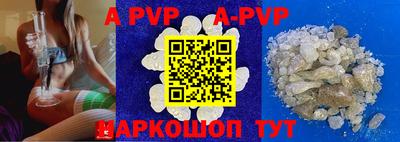 a pvp Берёзовский
