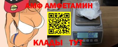 сатива Беслан