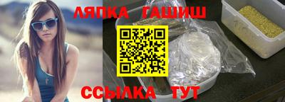 сатива Беслан
