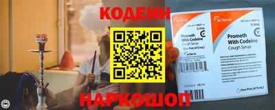 сатива Беслан