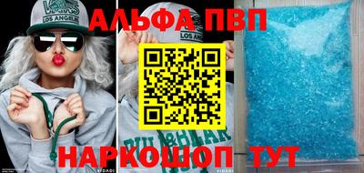 сатива Беслан