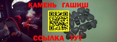 сатива Беслан