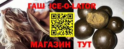 сатива Беслан