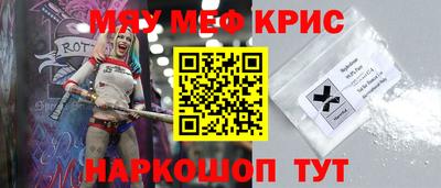 сатива Беслан