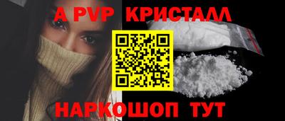 амфетамин Бийск
