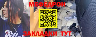 амфетамин Бийск