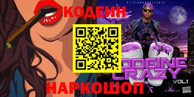 амфетамин Бийск