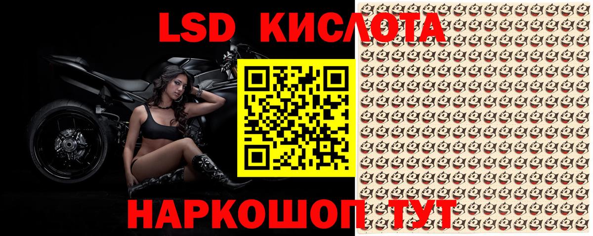 Марки 25I-NBOMe 1500мкг Кольчугино