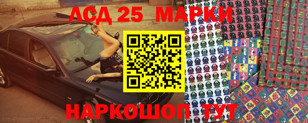 Кольчугино  купить  цена  Вход с VPN  Марки NBOMe 1,8мг 