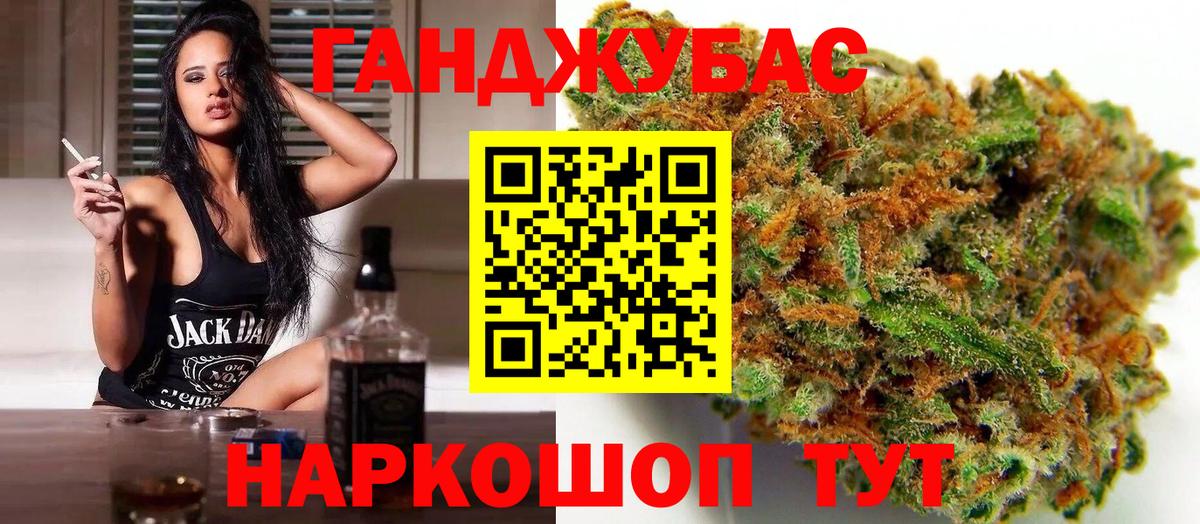 Кольчугино  Конопля план  Вход с VPN  Канабис семена  Марихуана SATIVA & INDICA 